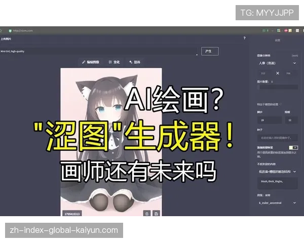 生成式AI创造个性化体育故事 基于用户喜好自动生成定制内容